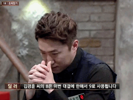 더지니어스) 갓갓갓오빠 줍줍 모음 | 인스티즈