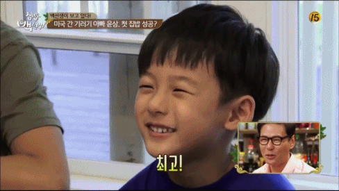 슈돌에 나온다는 윤상 아들 외모 클라스.swf | 인스티즈