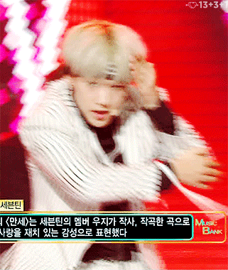 이 방에는 칠봉이가 없을 거 같으니 세븐틴 워더하고 갑니다^_^ | 인스티즈