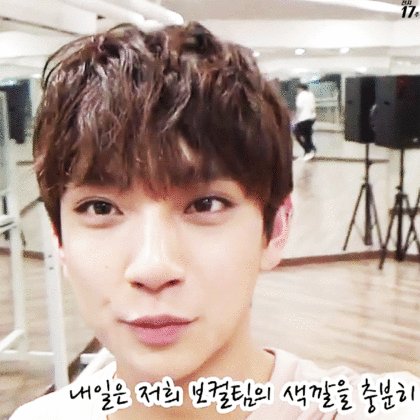 [세븐틴] 어서와, 요괴들은 처음이지? 02~03 | 인스티즈