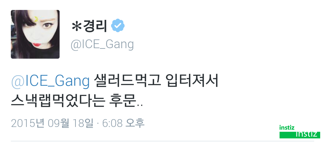 팬이랑 오만원 걸고 내기한 아이돌ㅋㅋㅋㅋㅋㅋㅋㅋㅋ | 인스티즈