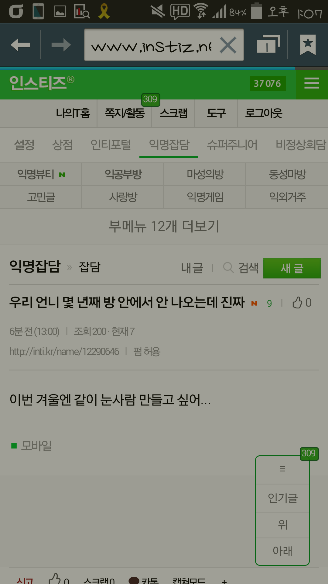 오늘자 동심폭팔하는 익잡 컨셉ㅋㅋㅋㅋㅋㅋㅋㅋ | 인스티즈