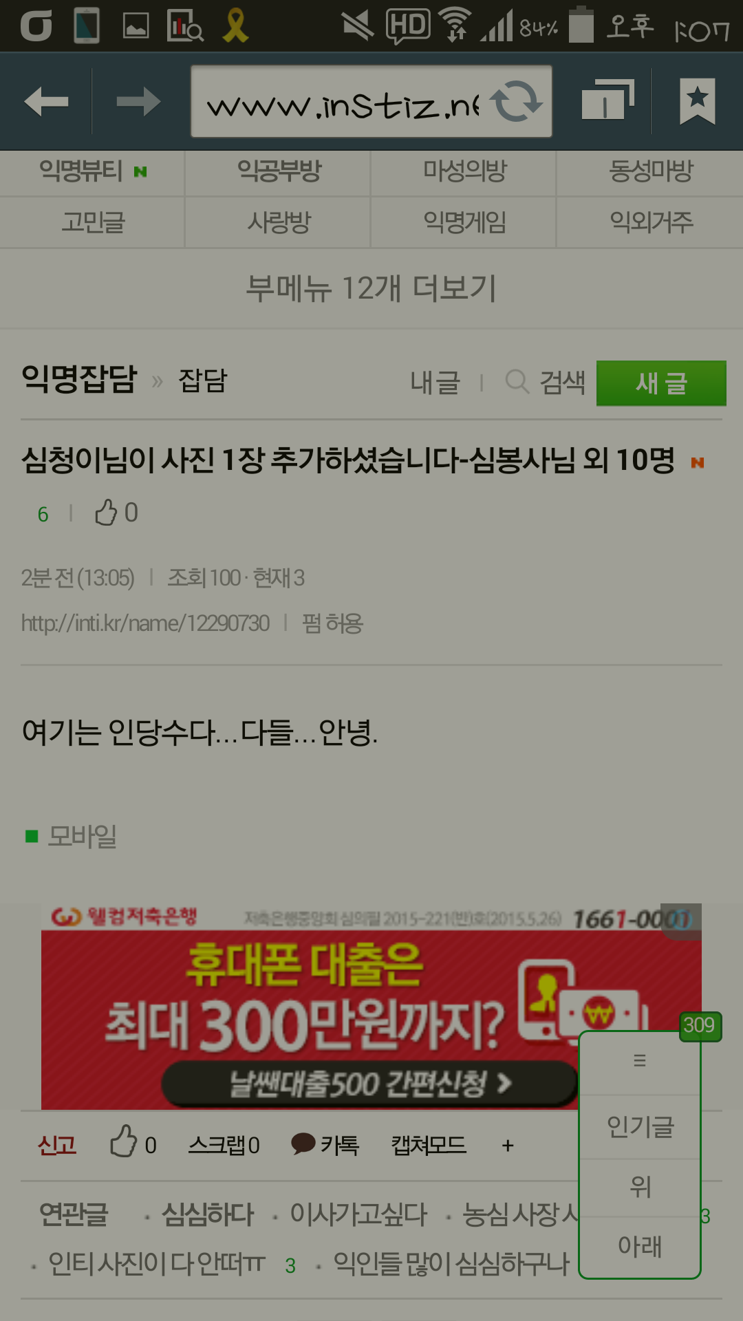 오늘자 동심폭팔하는 익잡 컨셉ㅋㅋㅋㅋㅋㅋㅋㅋ | 인스티즈