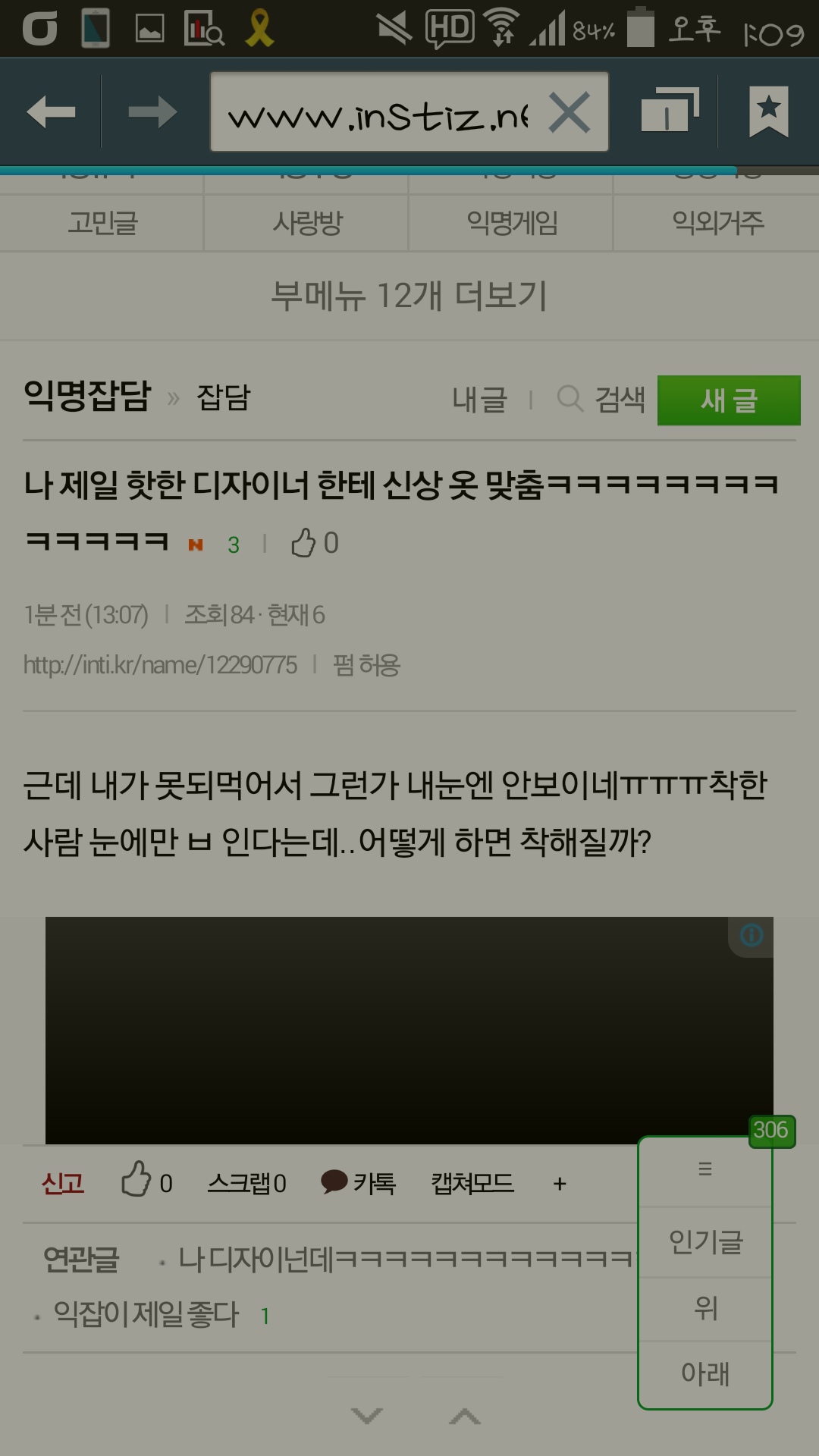 오늘자 동심폭팔하는 익잡 컨셉ㅋㅋㅋㅋㅋㅋㅋㅋ | 인스티즈