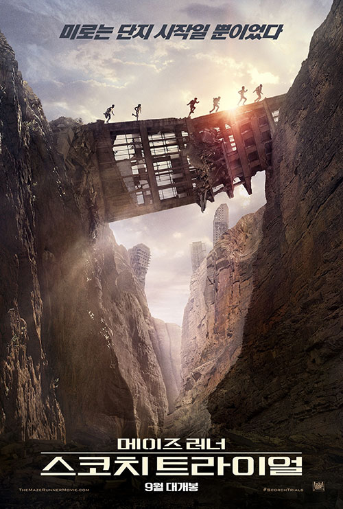 더지니어스) 정적을 깨며 들어온다 | 인스티즈