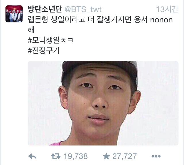 이쯤되면 소속아이돌멤버 안티인듯한 소속사.jpg | 인스티즈