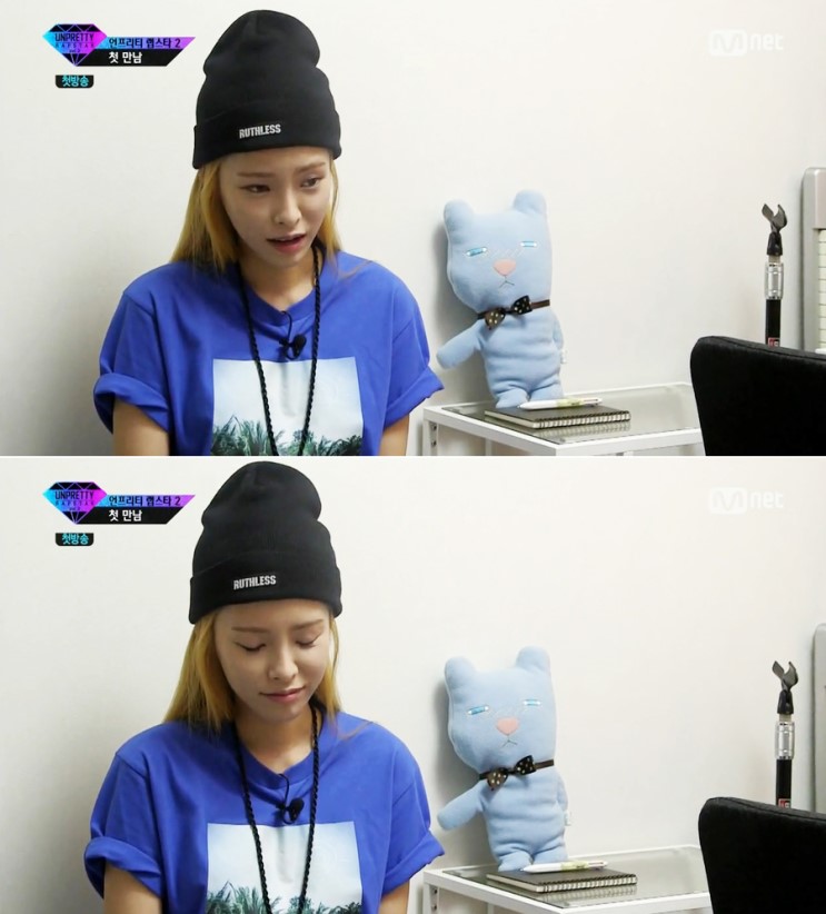 언프리티 랩스타2 입덕 담당 (Feat. 떡볶이) | 인스티즈