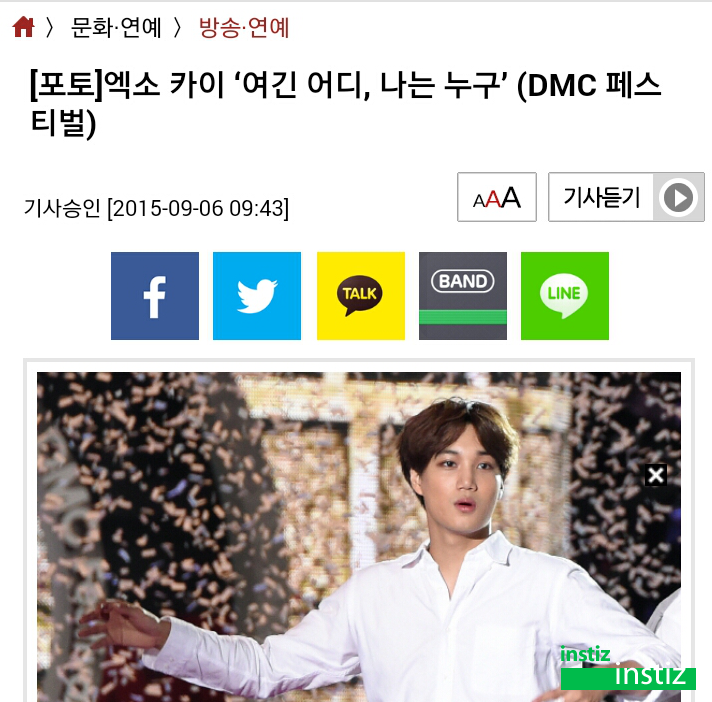 아무래도 길치인 듯한 아이돌들.SM | 인스티즈