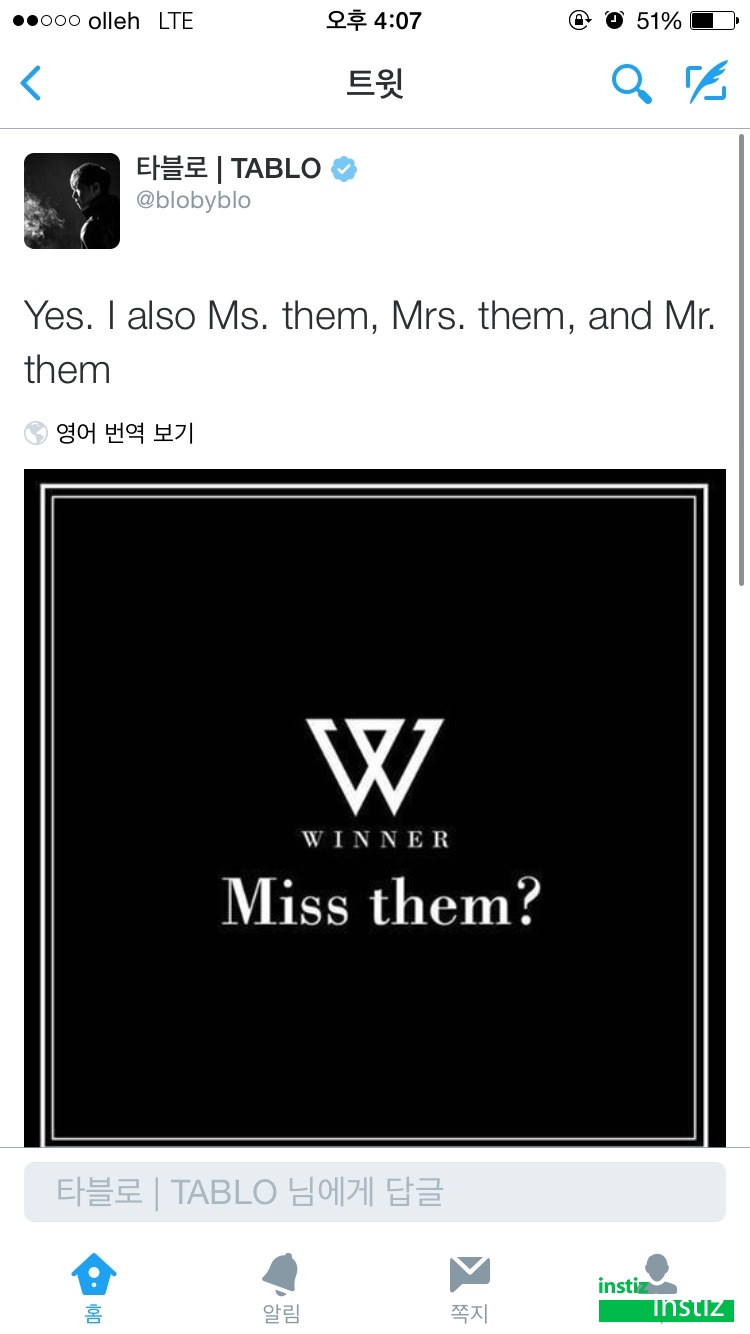 줄줄이 올라오는 miss them.(위너 컴백하나요) | 인스티즈