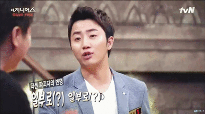 더지니어스) 짓독방 활발해졌다 | 인스티즈