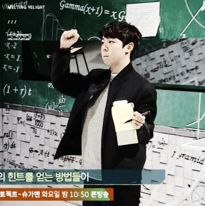 더지니어스) 귀여운 현민이 | 인스티즈