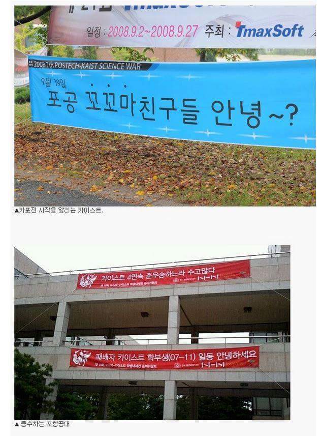 흔한 지방대 서열싸움 | 인스티즈