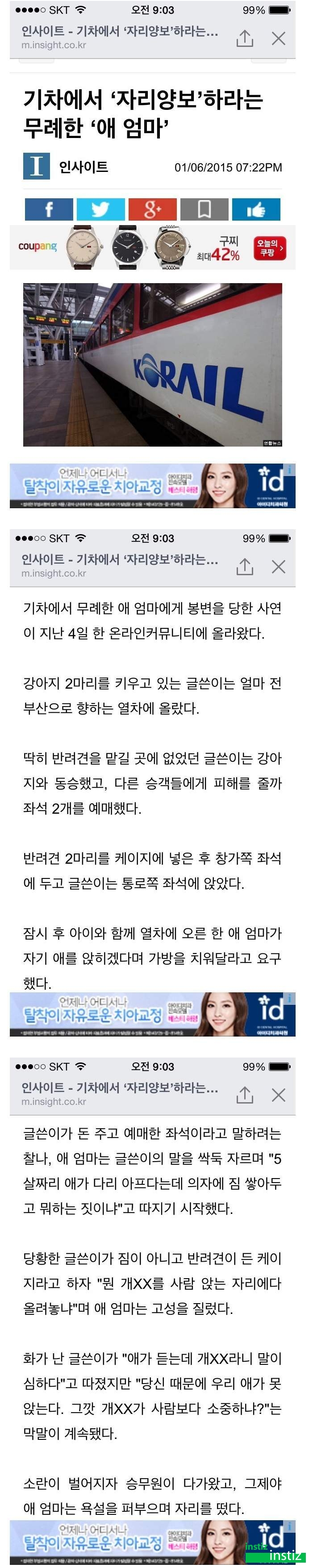 문과 이과 컴공과의 표현력 차잌ㅋㅋㅋㅋㅋ | 인스티즈