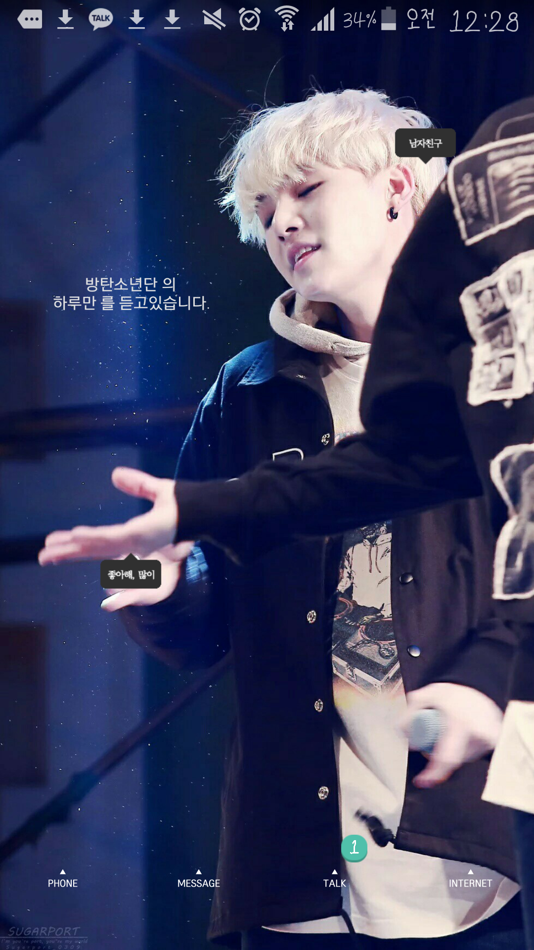 [방탄소년단/랩홉슙뷔국민] 랩홉이네 윤기아들과 짐니딸4 | 인스티즈