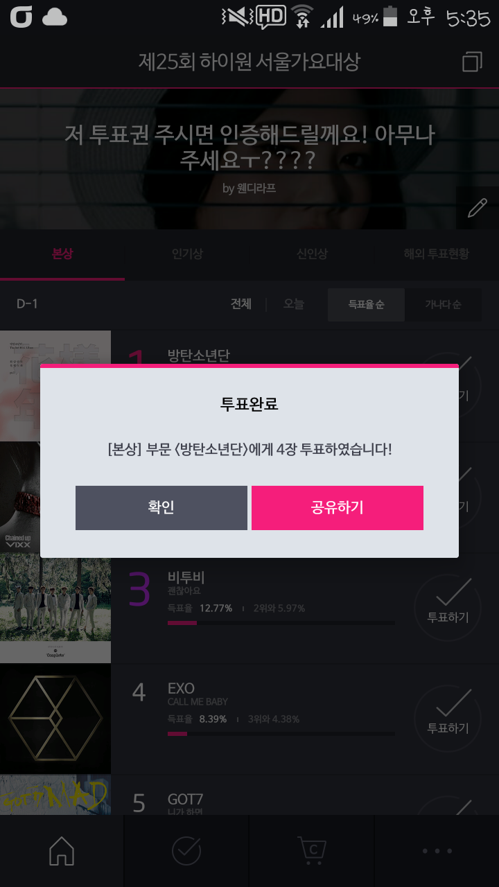 프로듀스101 비주얼담당 정채연 | 인스티즈