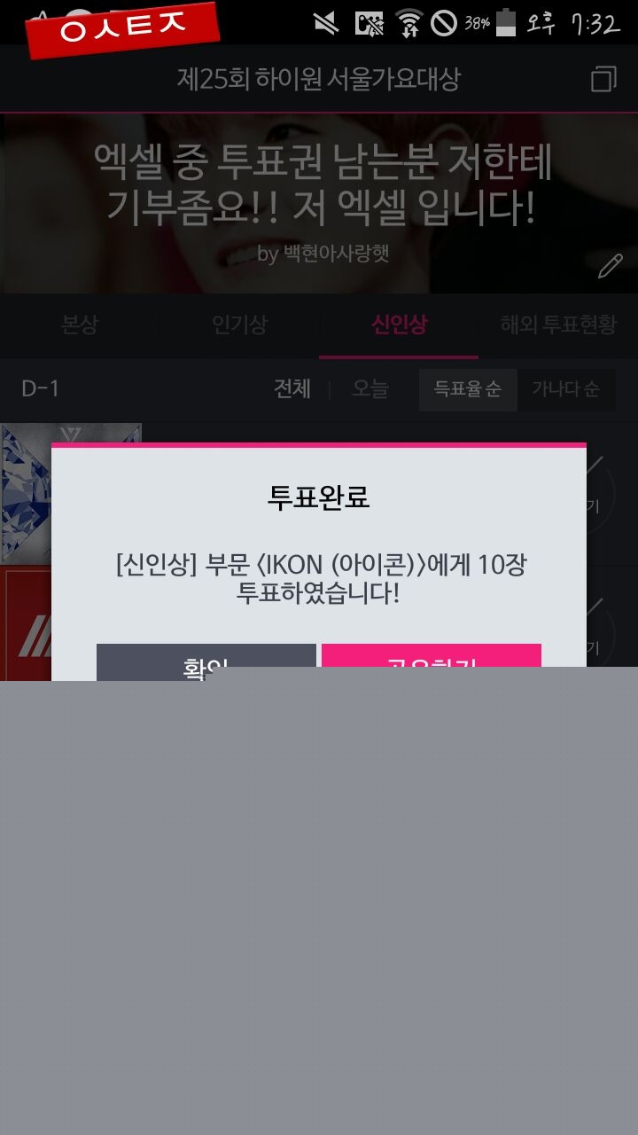 ♥내일까지만 폭탄세일!! 반지 세트 초저렴 마지막 판매♥ | 인스티즈