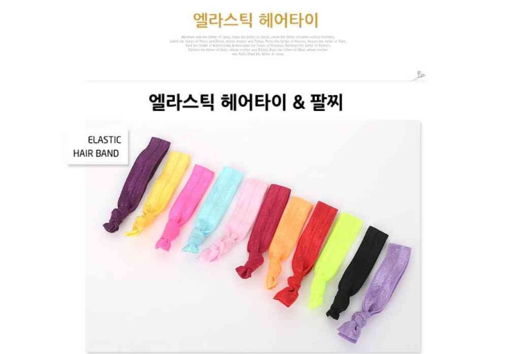 머리끈 아우터 머플러 신발 공구 끄롤끄롤 | 인스티즈