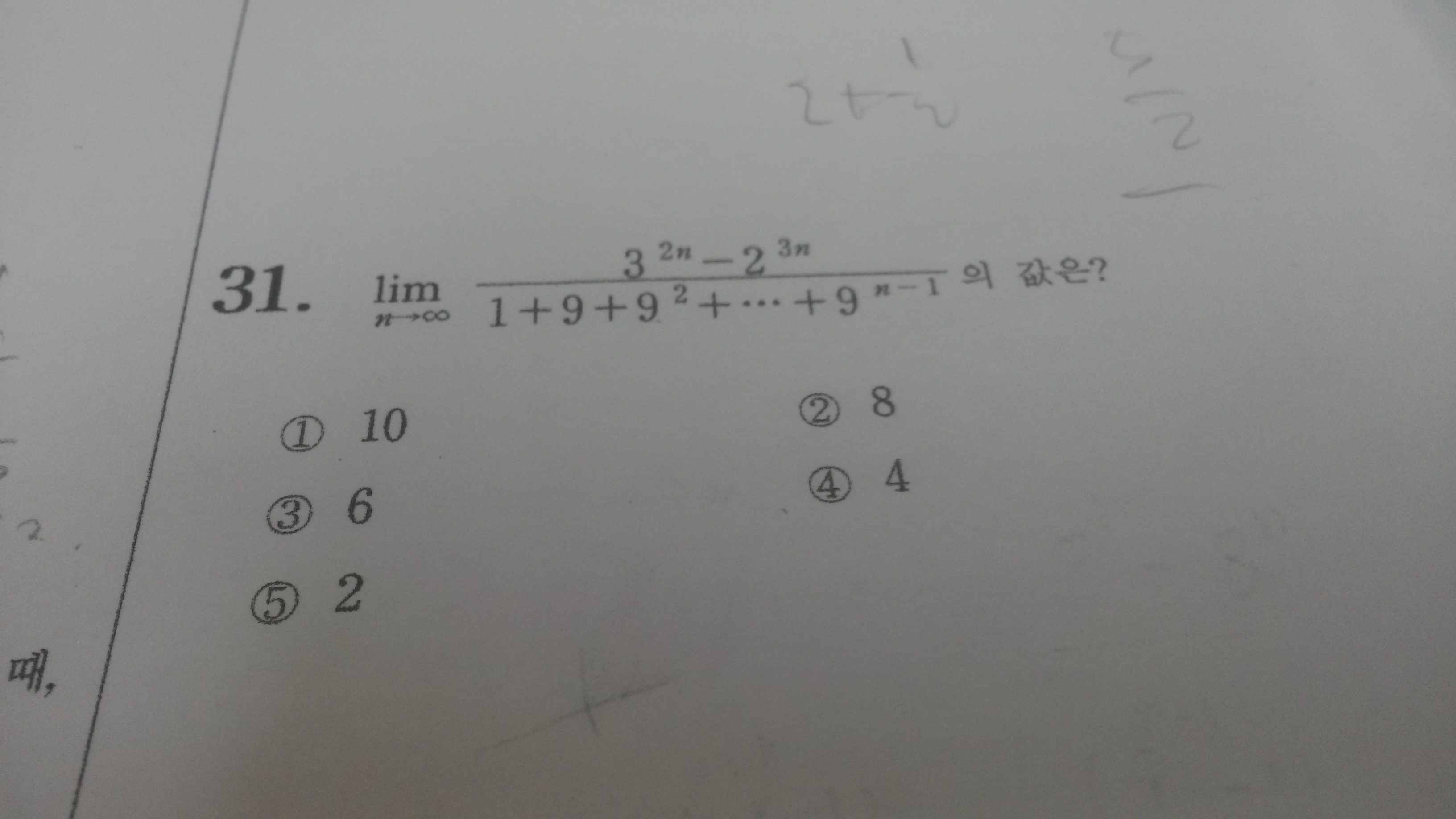 문제좀 풀어주실 1004구함 ㅠㅠㅠㅠㅠㅠㅠㅠㅠ | 인스티즈