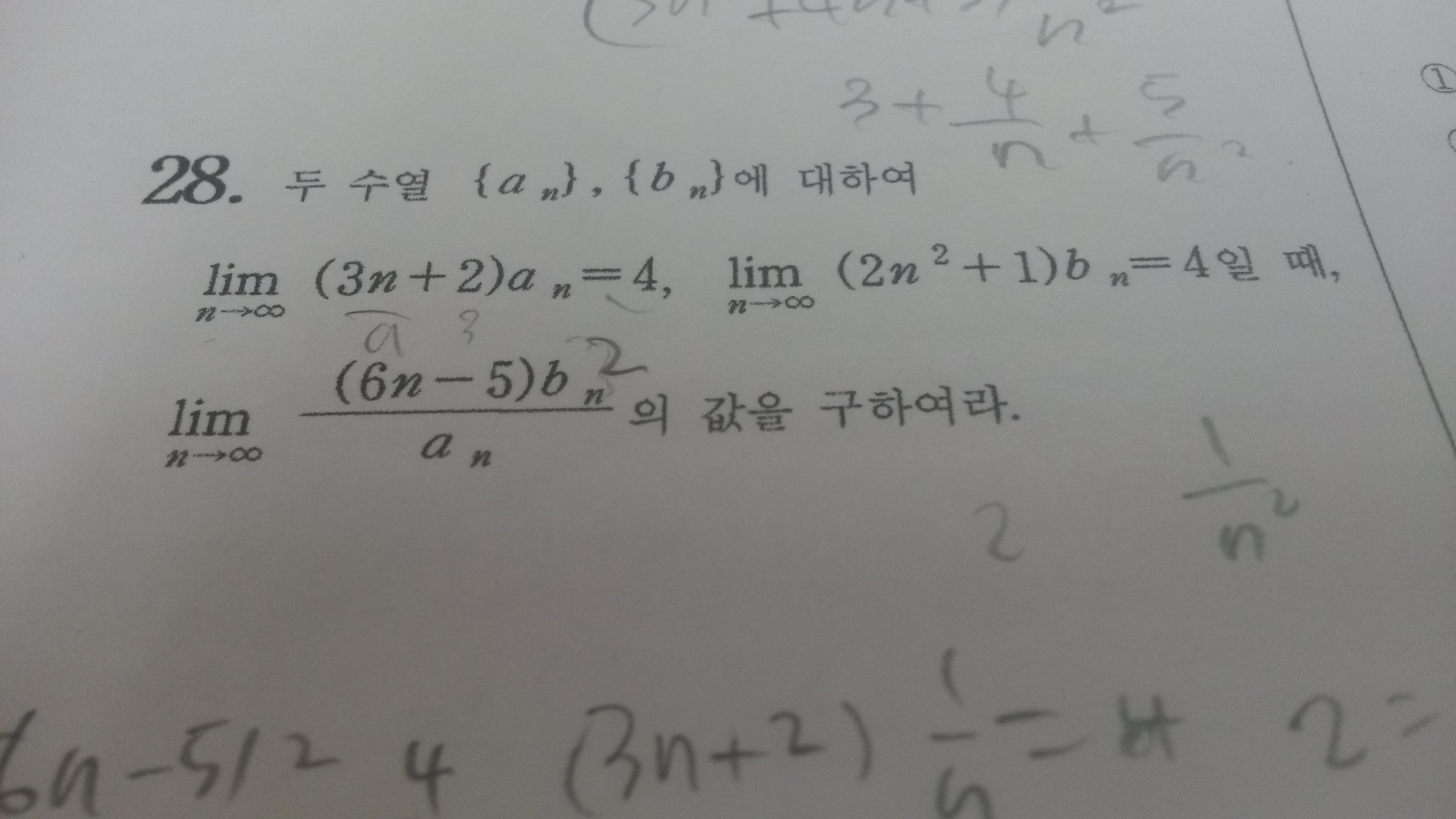 문제좀 풀어주실 1004구함 ㅠㅠㅠㅠㅠㅠㅠㅠㅠ | 인스티즈