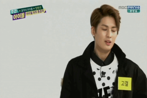 주간아에서 제대로 덕후몰이한 아이돌 | 인스티즈