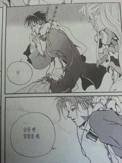 [방탄소년단/전정국] 내 학교는 전정국이 대신 간다 2 | 인스티즈