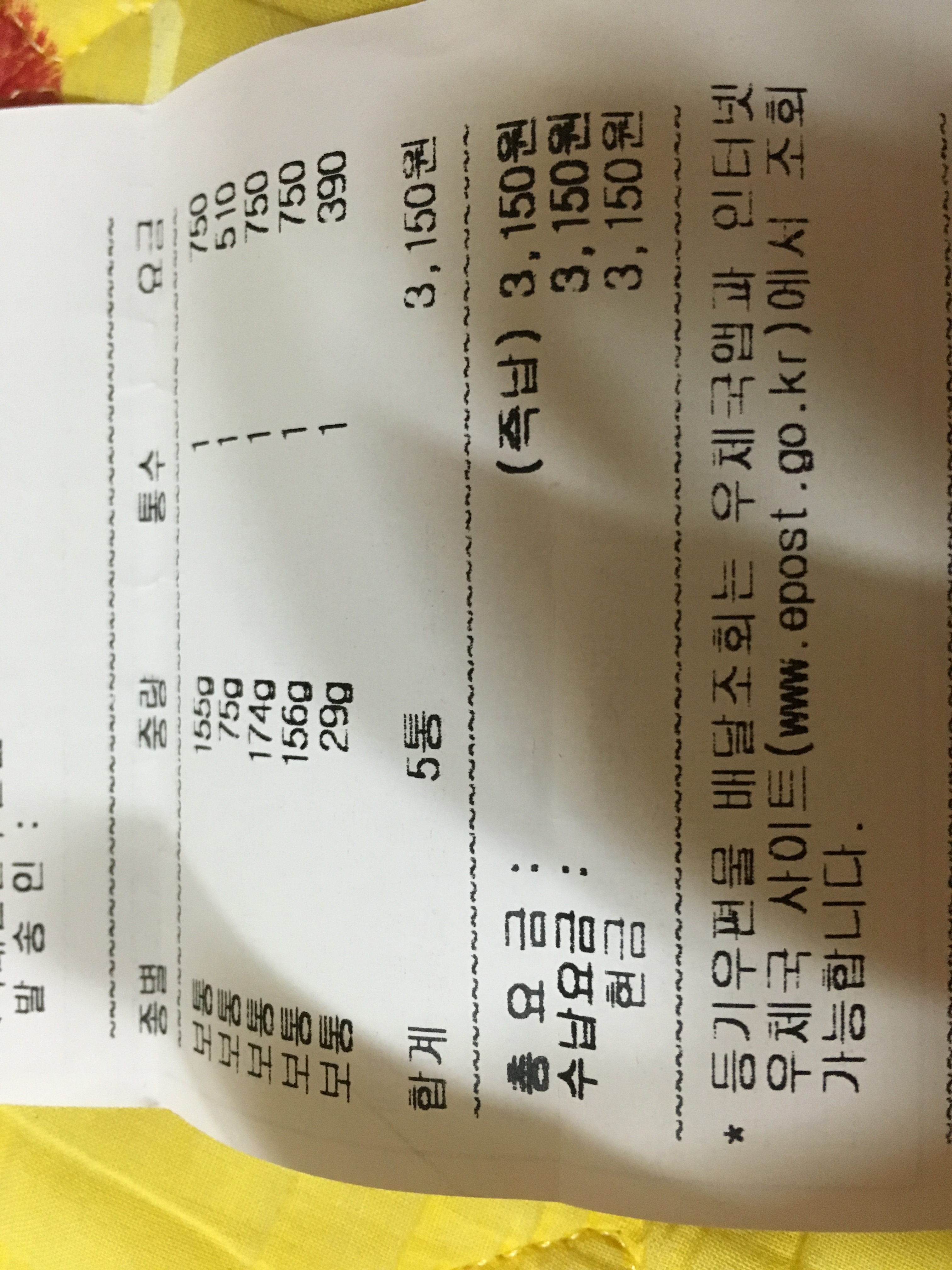 나노블럭 배송했어요! | 인스티즈