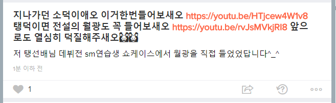 소녀시대 팬들 사이에서 유명한 주니엘.jpg | 인스티즈