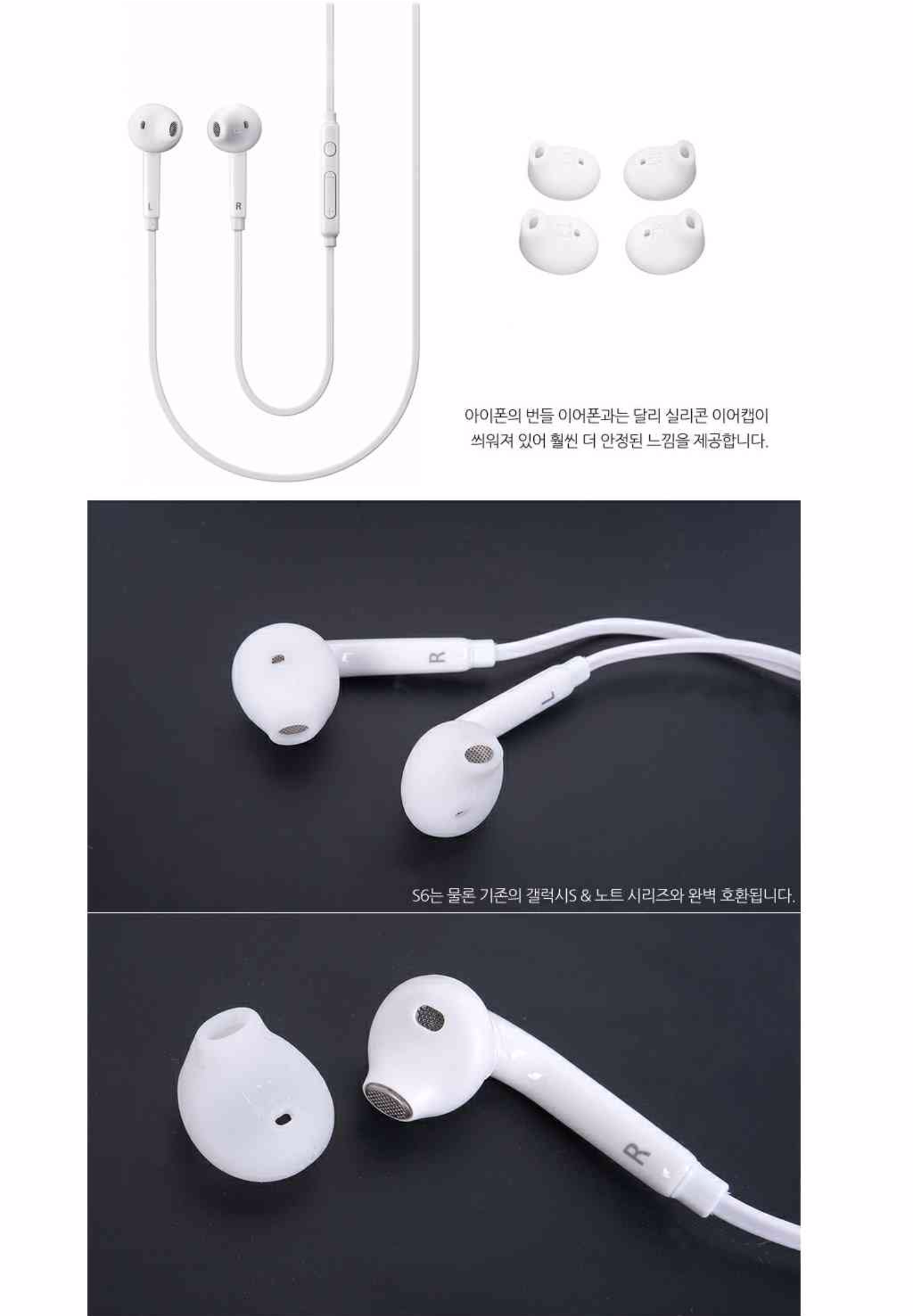 안녕하세요~ 삼성 이어폰 공국 왔서욥 | 인스티즈