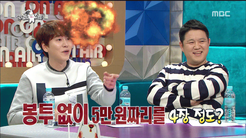 규현 양세형 사건의 해명 | 인스티즈