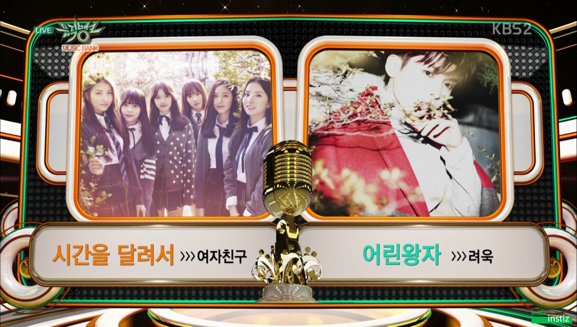 [뮤뱅160205] 박보검+아이린 - 오프닝+이 주의 K-Chart 1위 후보 (여자친구 vs 려욱) | 인스티즈