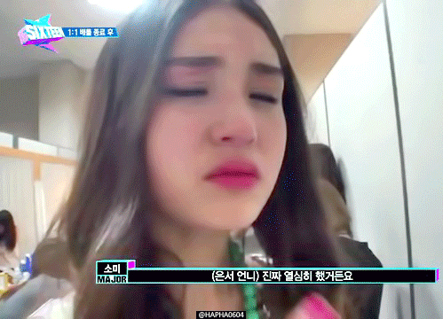 프로듀스 101 네가지 없다고 악플 달리는 연습생 | 인스티즈