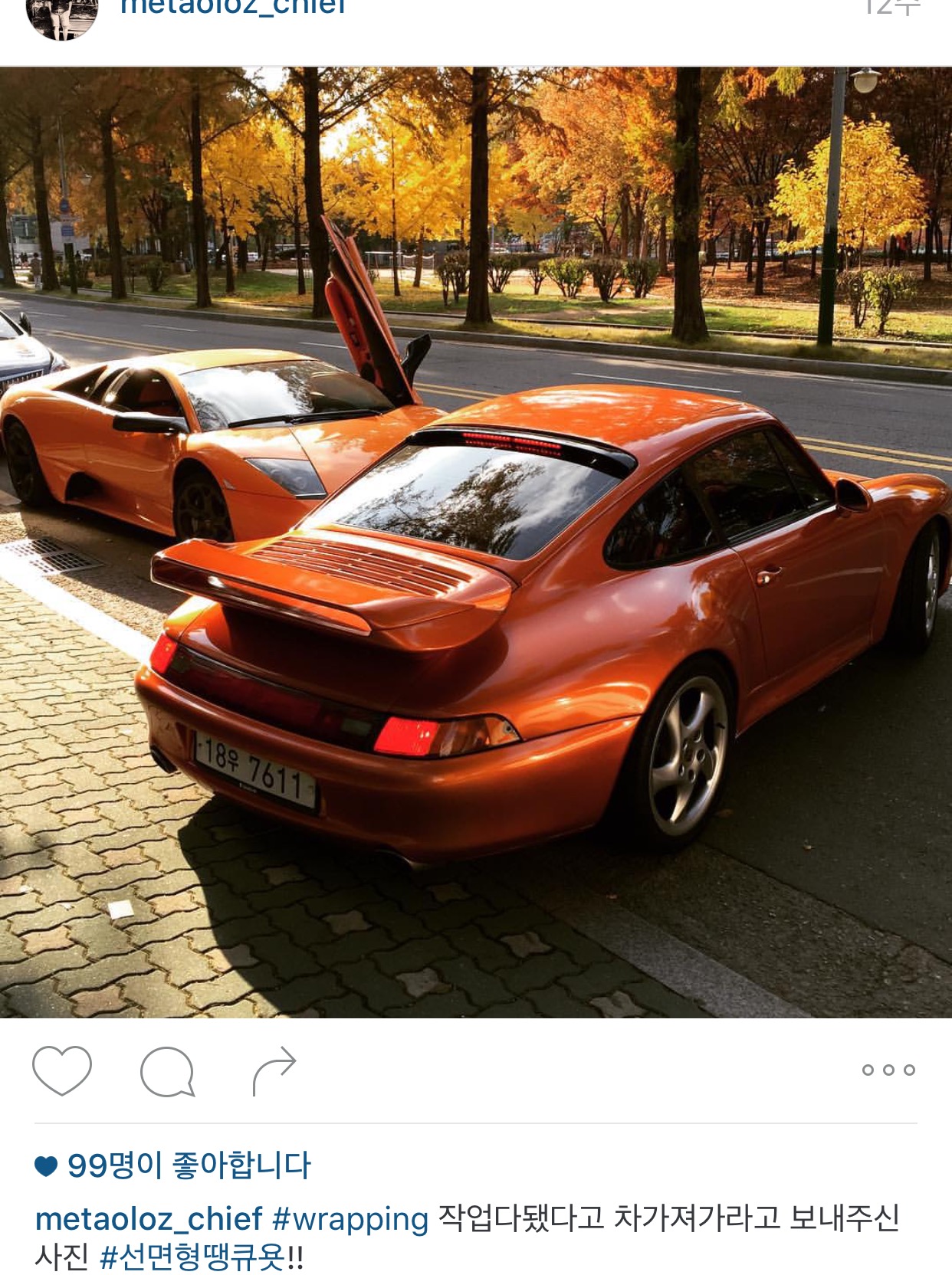 현실남매미 돋는 보아 인스타 말투 ㅋㅋㅋ | 인스티즈