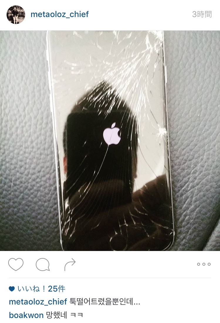 현실남매미 돋는 보아 인스타 말투 ㅋㅋㅋ | 인스티즈