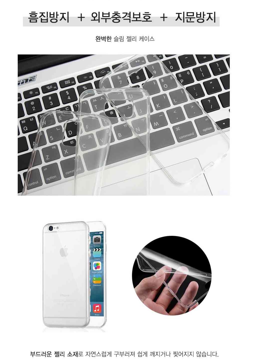 갤럭시 아이폰 투명젤리케이스 공구합니다 | 인스티즈