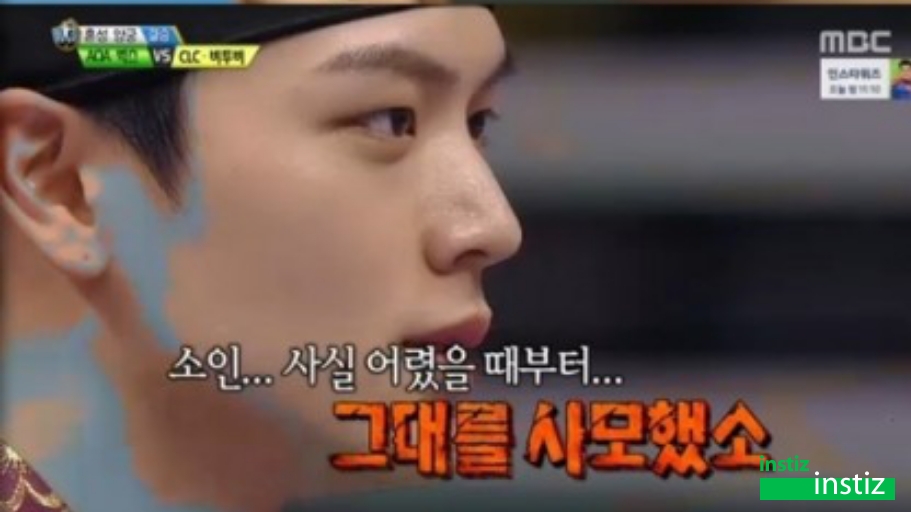 오늘자 아육대에서 공개고백한 남자아이돌 (feat.육몽) | 인스티즈