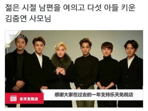 현웃 터지는 엑소 제목학원ㅋㅋㅋㅋㅋ.jpg | 인스티즈