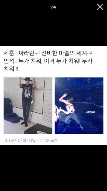 현웃 터지는 엑소 제목학원ㅋㅋㅋㅋㅋ.jpg | 인스티즈