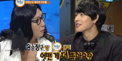 받아치기 전문 임시완ㅋㅋㅋㅋㅋㅋ | 인스티즈