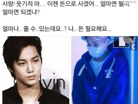 현웃 터지는 엑소 제목학원ㅋㅋㅋㅋㅋ.jpg | 인스티즈