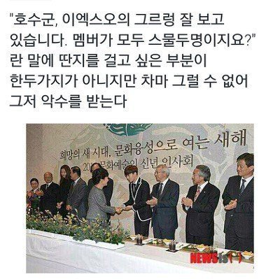 현웃 터지는 엑소 제목학원ㅋㅋㅋㅋㅋ.jpg | 인스티즈