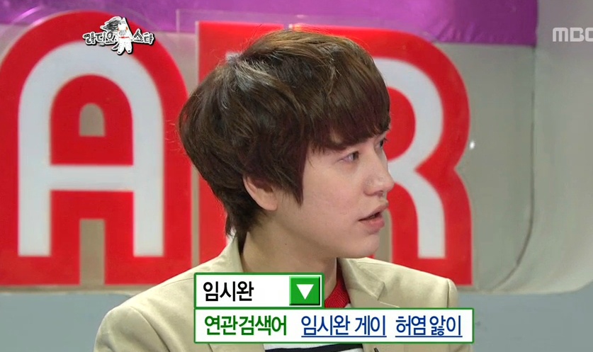 받아치기 전문 임시완ㅋㅋㅋㅋㅋㅋ | 인스티즈