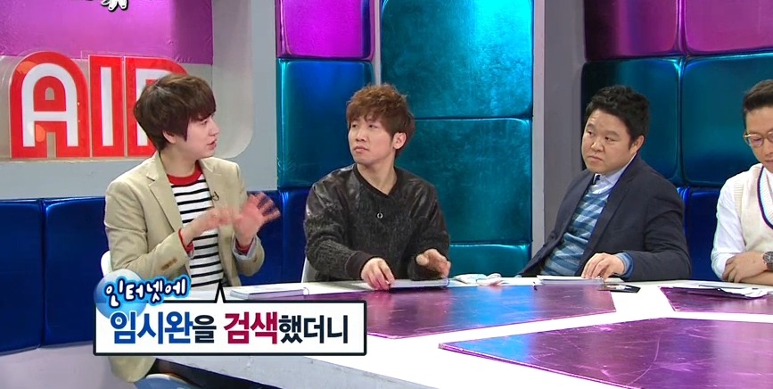 받아치기 전문 임시완ㅋㅋㅋㅋㅋㅋ | 인스티즈