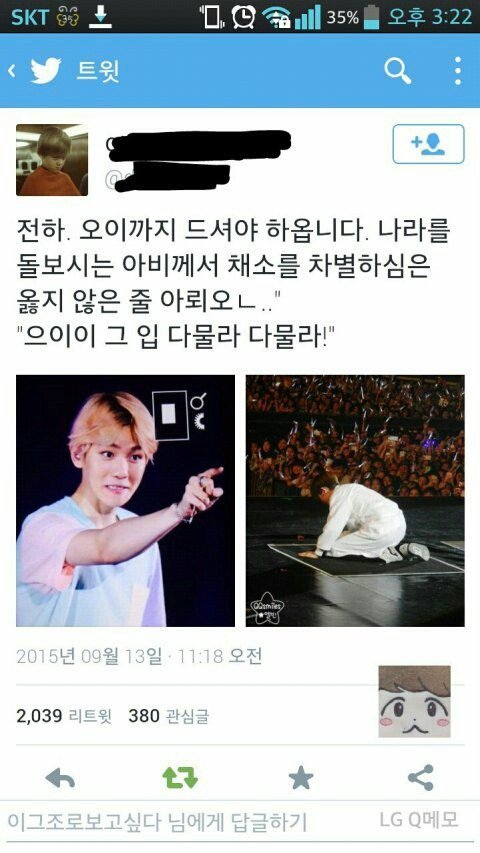 현웃 터지는 엑소 제목학원ㅋㅋㅋㅋㅋ.jpg | 인스티즈