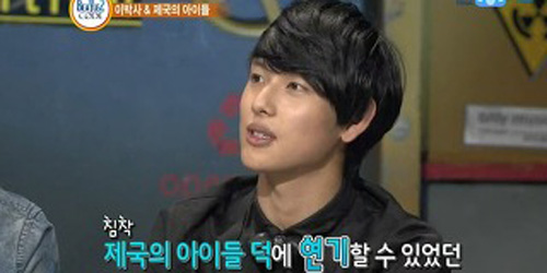 받아치기 전문 임시완ㅋㅋㅋㅋㅋㅋ | 인스티즈