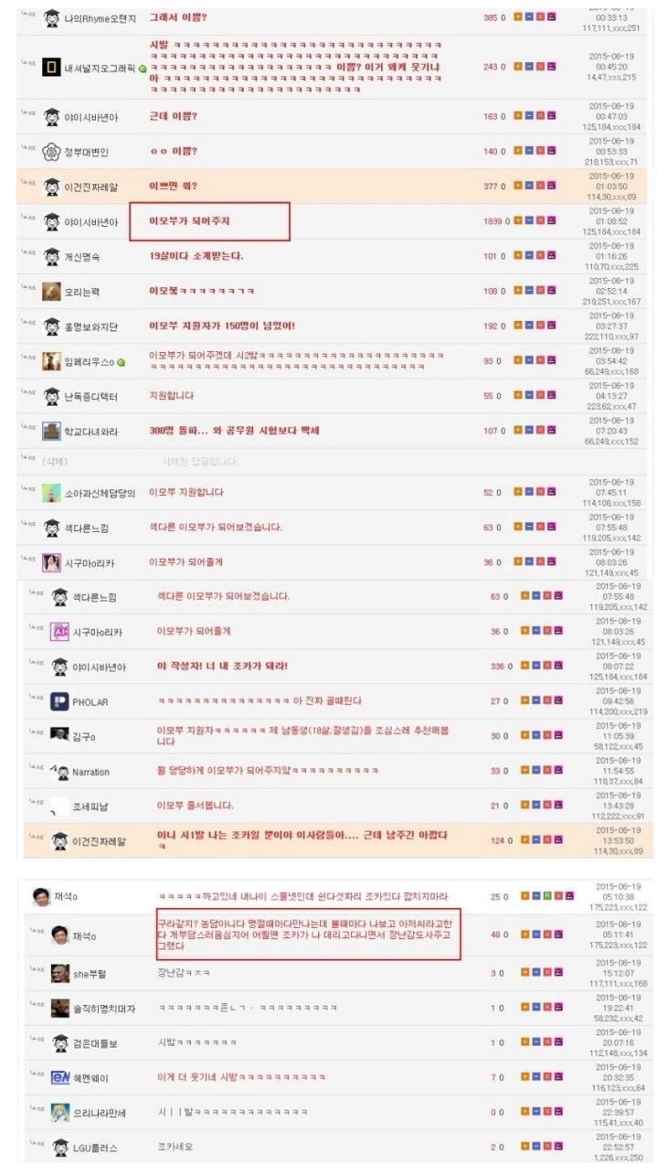 너희 너보다 나이 어린 이모 있냐?.jpg | 인스티즈