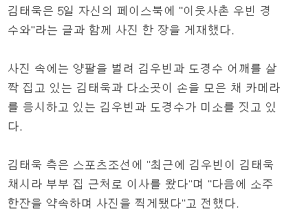 엑소 의외의 인맥 (feat. 김우빈) | 인스티즈