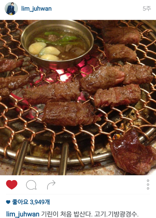 엑소 의외의 인맥 (feat. 김우빈) | 인스티즈