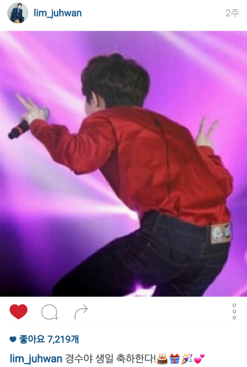 엑소 의외의 인맥 (feat. 김우빈) | 인스티즈