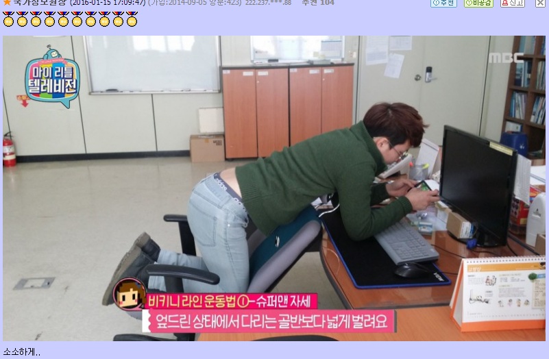 허리가 너무 길게 나온 거 같은데 능욕해주세요 | 인스티즈