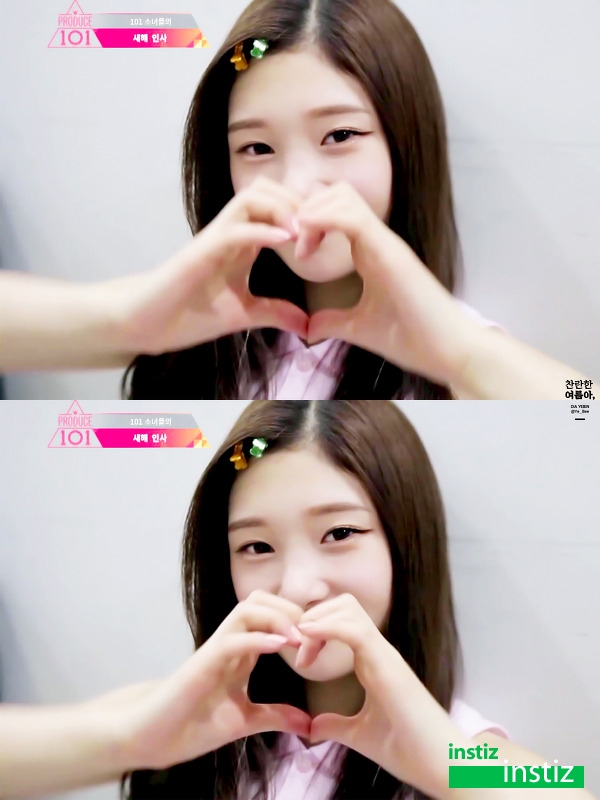 프로듀스101 한연생의 매우카와이한 별명들 | 인스티즈